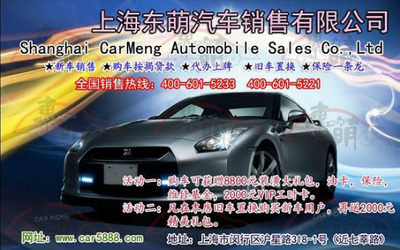 邁騰全系優(yōu)惠2.4萬，金融方案助力輕松購(gòu)車——上海東萌汽車綜合店限時(shí)讓利
