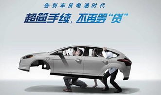 融資租賃助力汽車金融優(yōu)勢(shì)凸顯，上牌服務(wù)成關(guān)鍵抓手