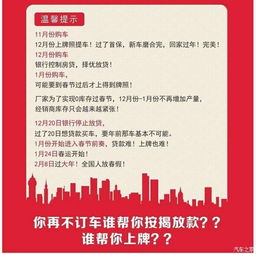 提早規(guī)劃，無縫銜接新車主必備流程