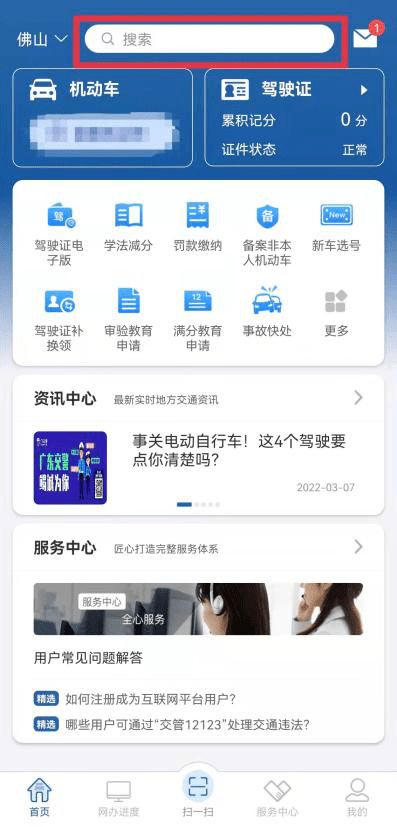 人在異地，如何委托他人代辦佛山機(jī)動(dòng)車解抵押與過戶？