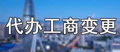 粵澳車牌轉(zhuǎn)讓代辦及按揭手續(xù)全攻略