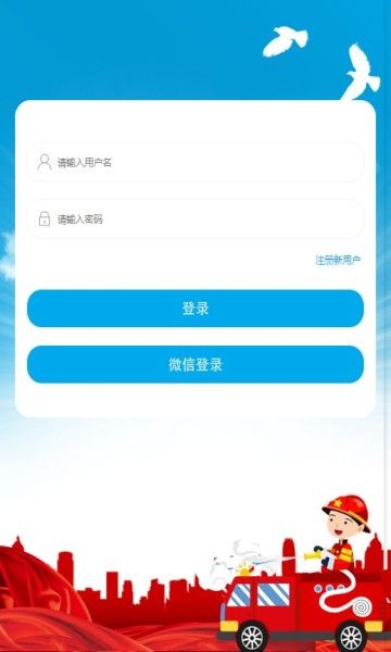 知消App免費(fèi)下載與安卓最新版v1.0.5指南