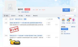 五大路由安全隱患不容忽視，瑞星專(zhuān)家支招筑牢家庭網(wǎng)絡(luò)安全防線