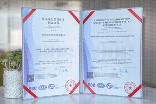 世界工廠網(wǎng)成功通過ISO27001認證 為網(wǎng)絡(luò)與信息安全軟件開發(fā)構(gòu)筑堅實防線